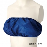 ペーパーブラジャー 50枚　ﾀﾞｰｸﾌﾞﾙｰ